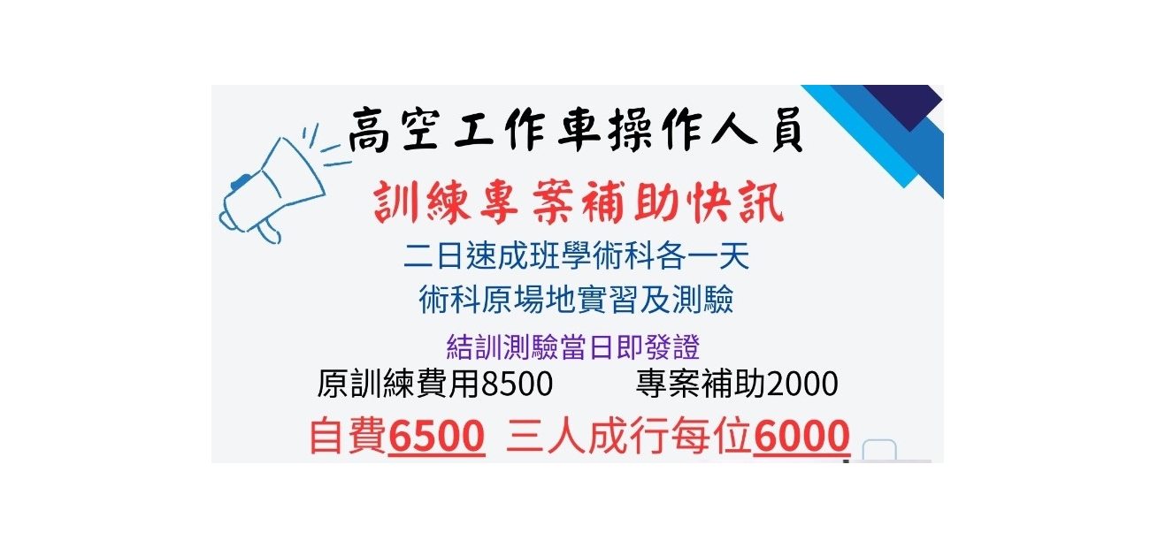 螢幕擷取畫面 2025-05-06 133228.jpg