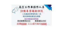 螢幕擷取畫面 2025-05-06 133228.jpg